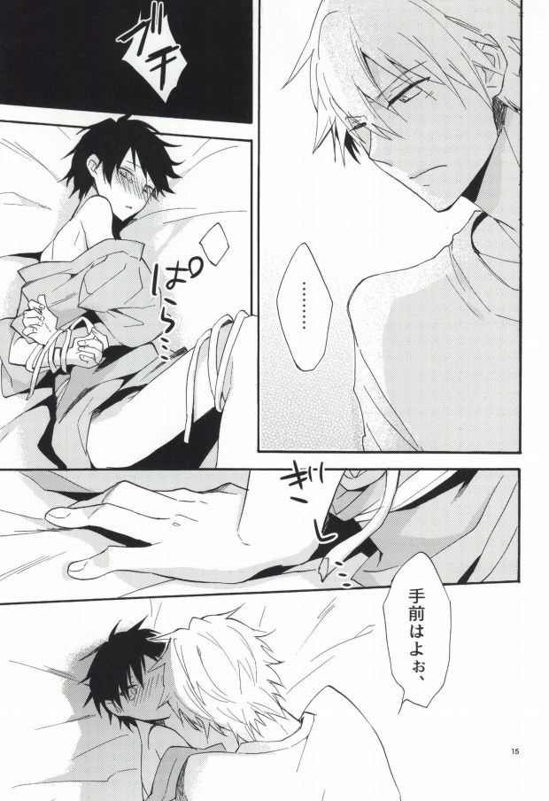 SKIEH page 12 full