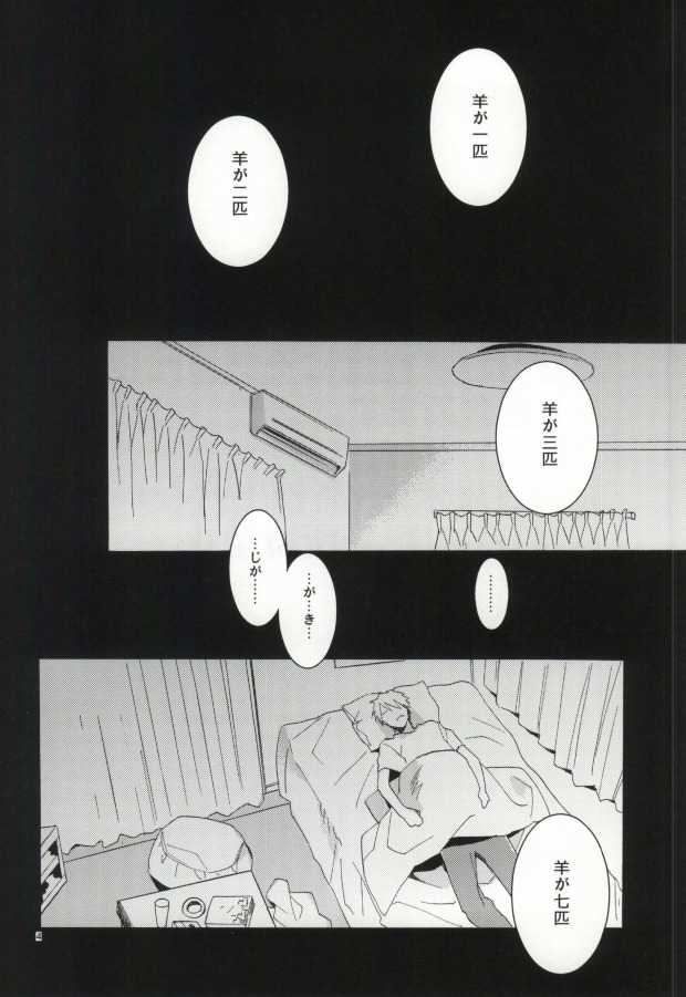SKIEH page 3 full