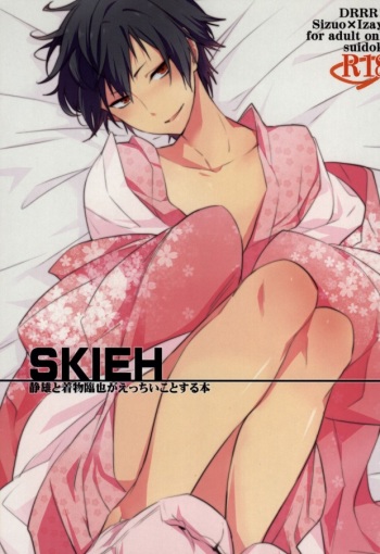 (C80) [Suidoku (DonUna)] SKIEH (Durarara!!) cover
