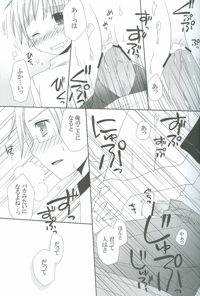 , Yumegi Nurse No Oshigoto page 12 full