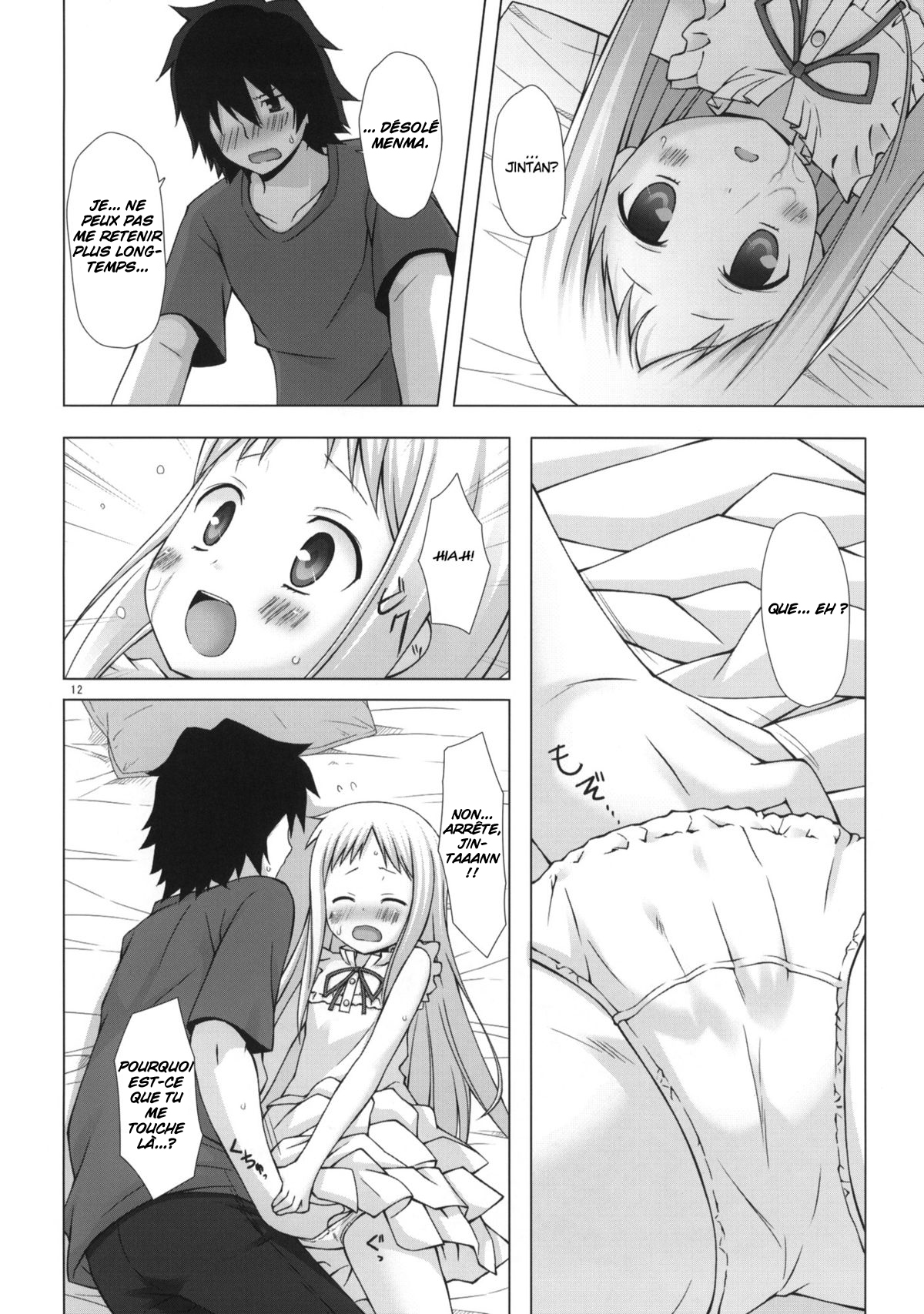 Douka Shiteru Mitai | There Must be Something Wrong With Me page 11 full