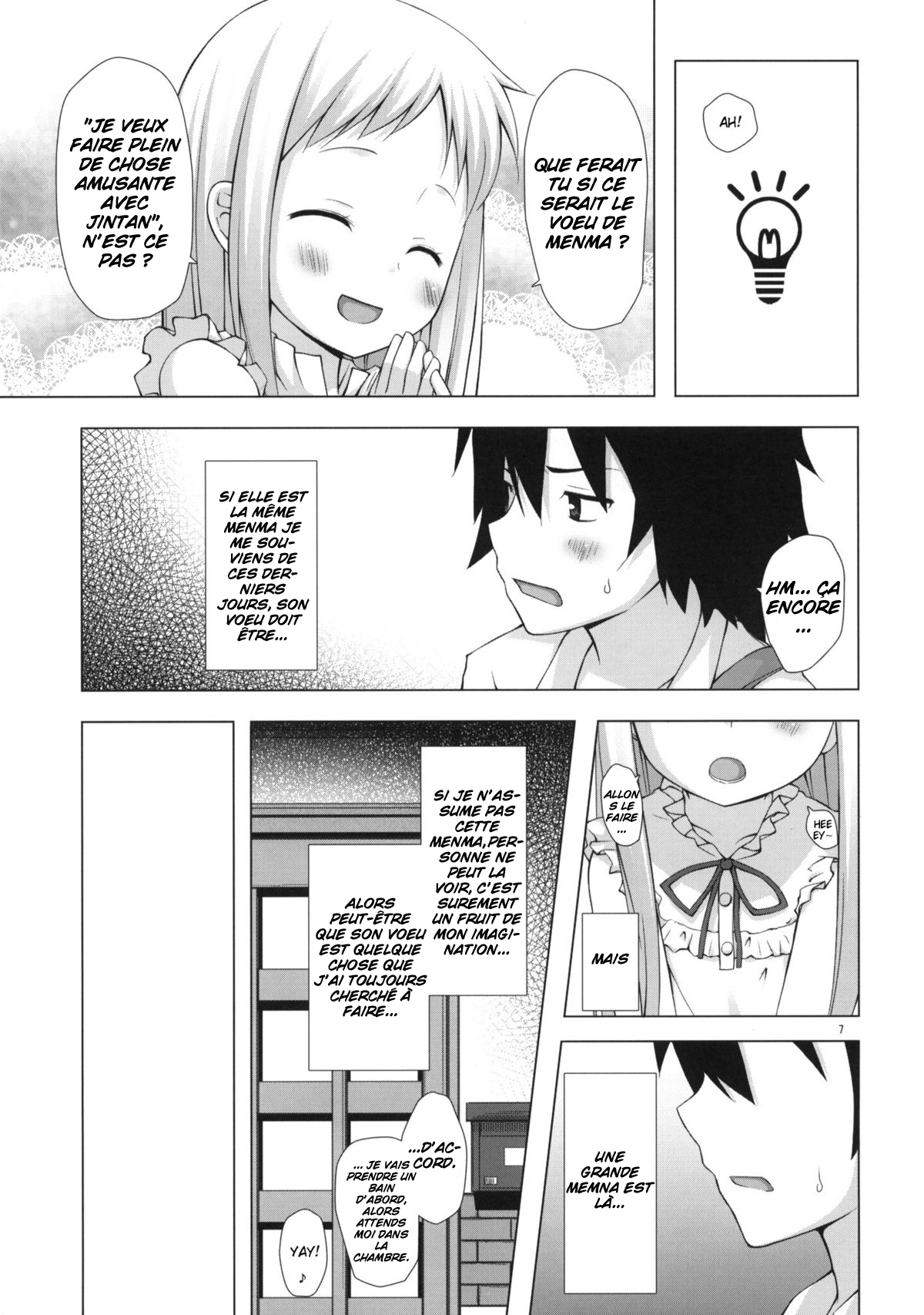 Douka Shiteru Mitai | There Must be Something Wrong With Me page 6 full