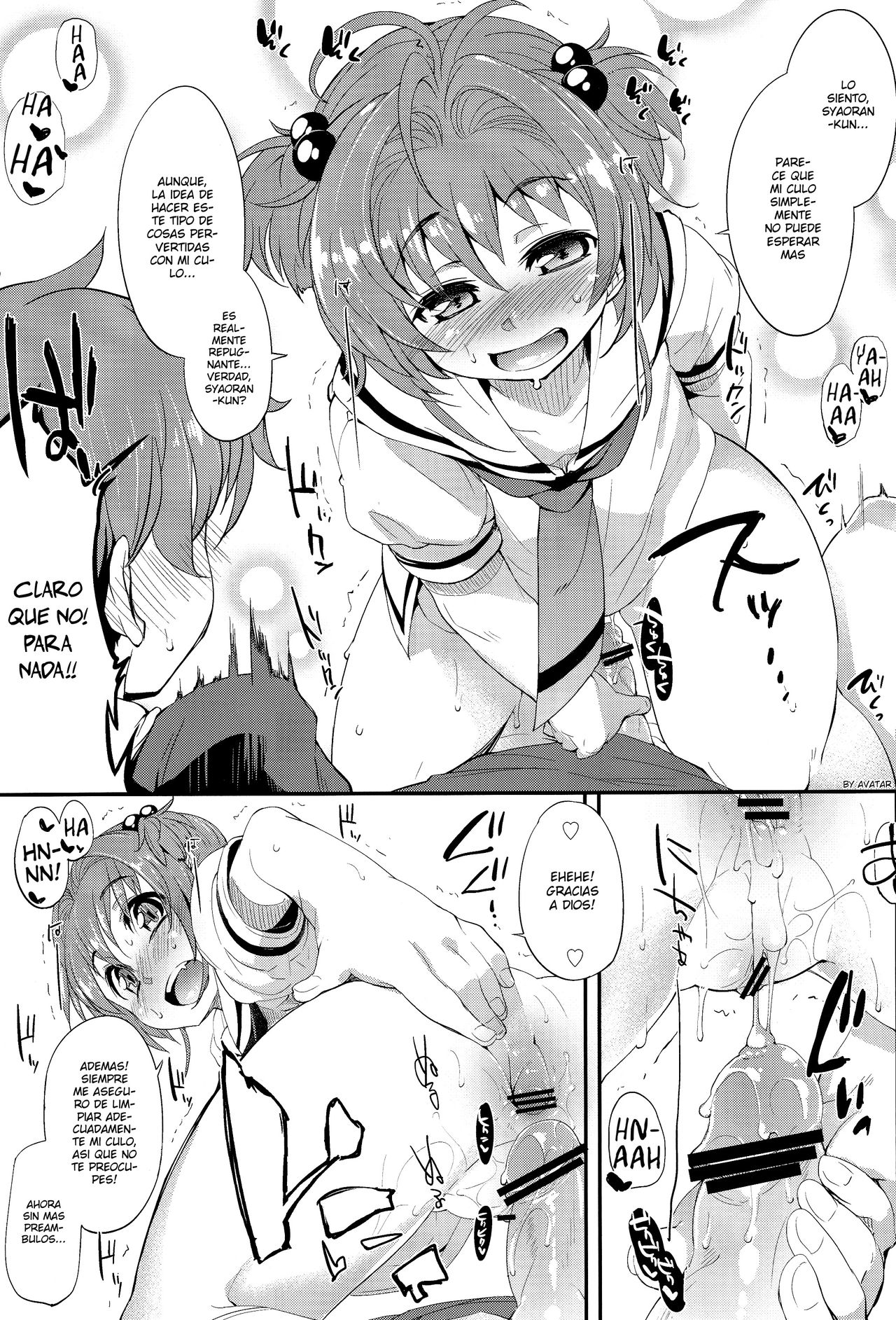 Honto no Watashi | The Real Me page 12 full
