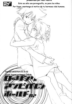 Rolling Ambivalent Hold 02