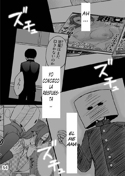 Kazoku no Shokutaku Ch. 3 page 12 full