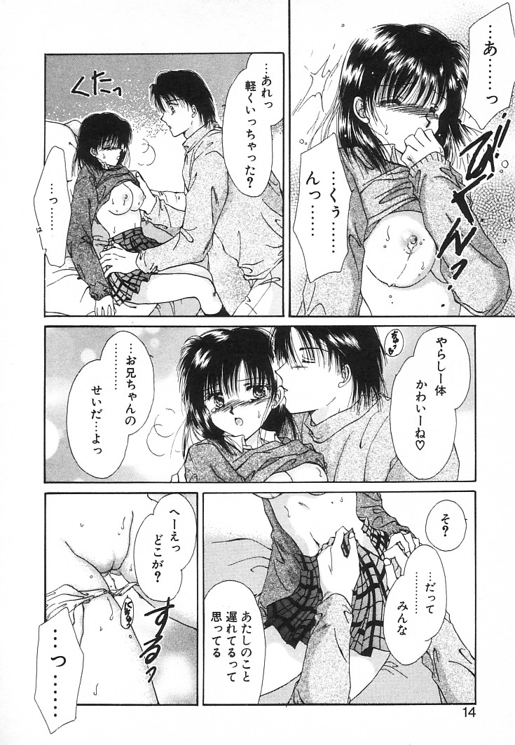 Fancy-free page 11 full