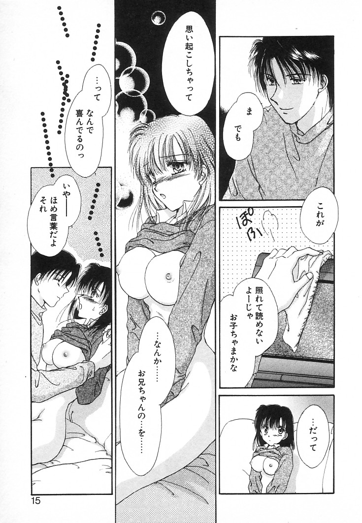 Fancy-free page 12 full