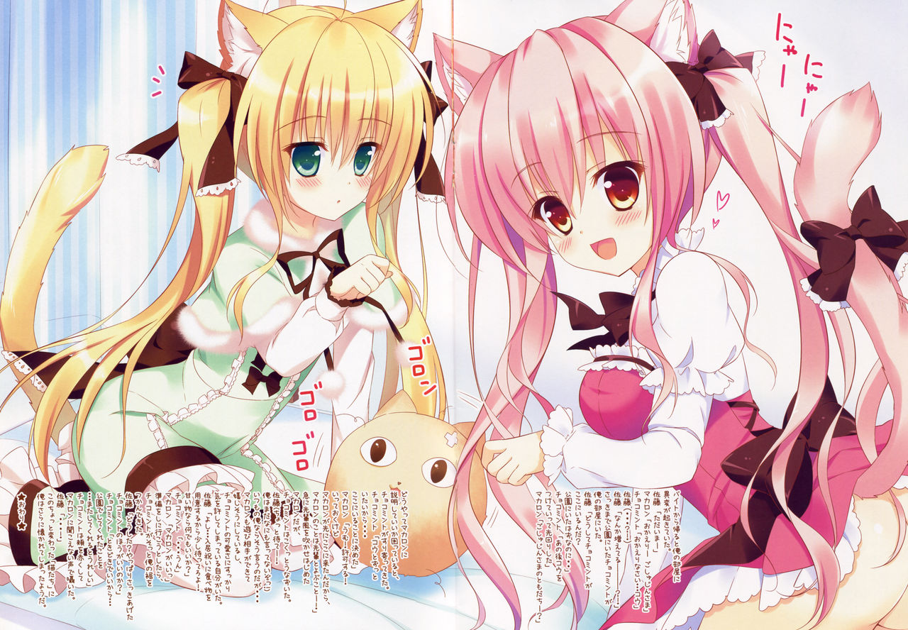 Chocomint na Neko page 12 full
