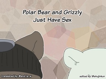 [Otousan (Otou)] Shirokuma-san to Haiiroguma-san ga Ecchi suru dake | Polar Bear and Grizzly Just Have Sex [English] [@and_is_w] cover