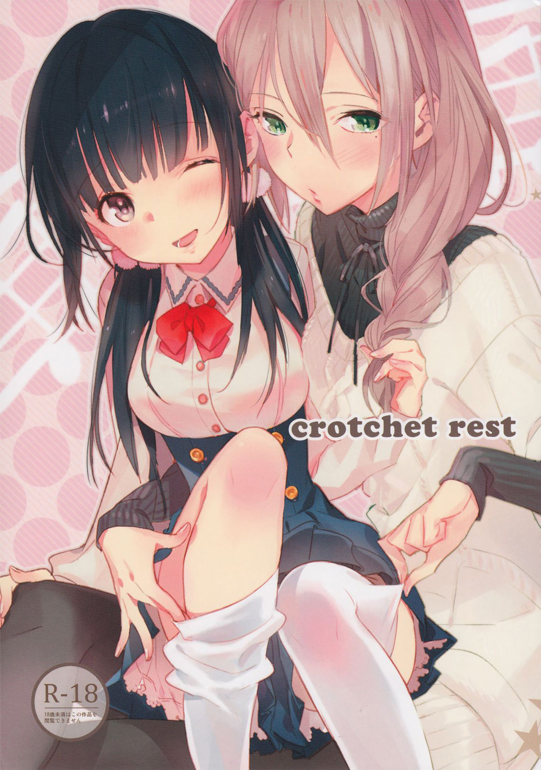 crotchet rest page 2 full