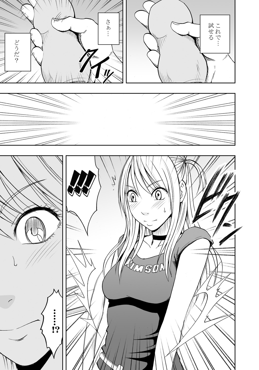 Kankaku ga Tsunagaru Mahou no Onahole Ch. 1 - Namaiki Gal ni Enkaku Sounyuu page 9 full