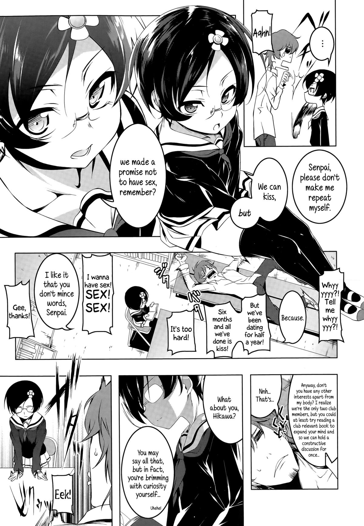 Himitsu no Hikawa-san | The Secret Hikawa-san page 3 full