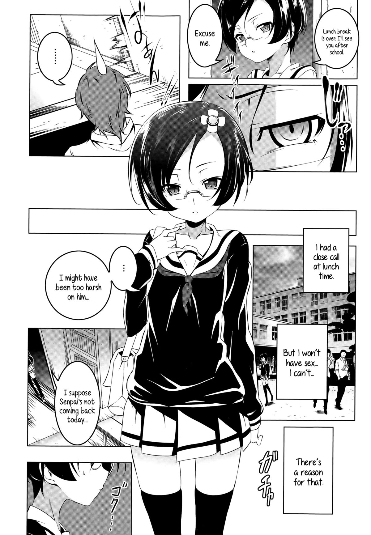 Himitsu no Hikawa-san | The Secret Hikawa-san page 4 full
