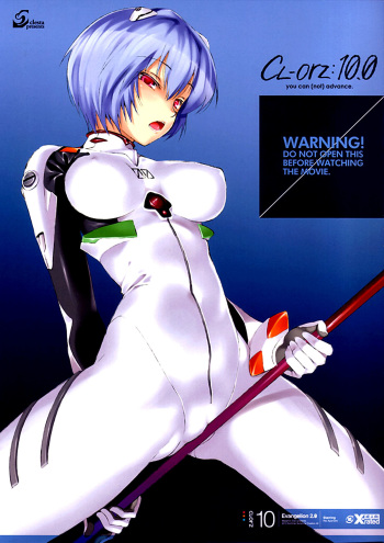 (SC48) [Clesta (Cle Masahiro)] CL-orz: 10.0 - you can (not) advance (Rebuild of Evangelion) [French] [HHH] [Decensored] cover