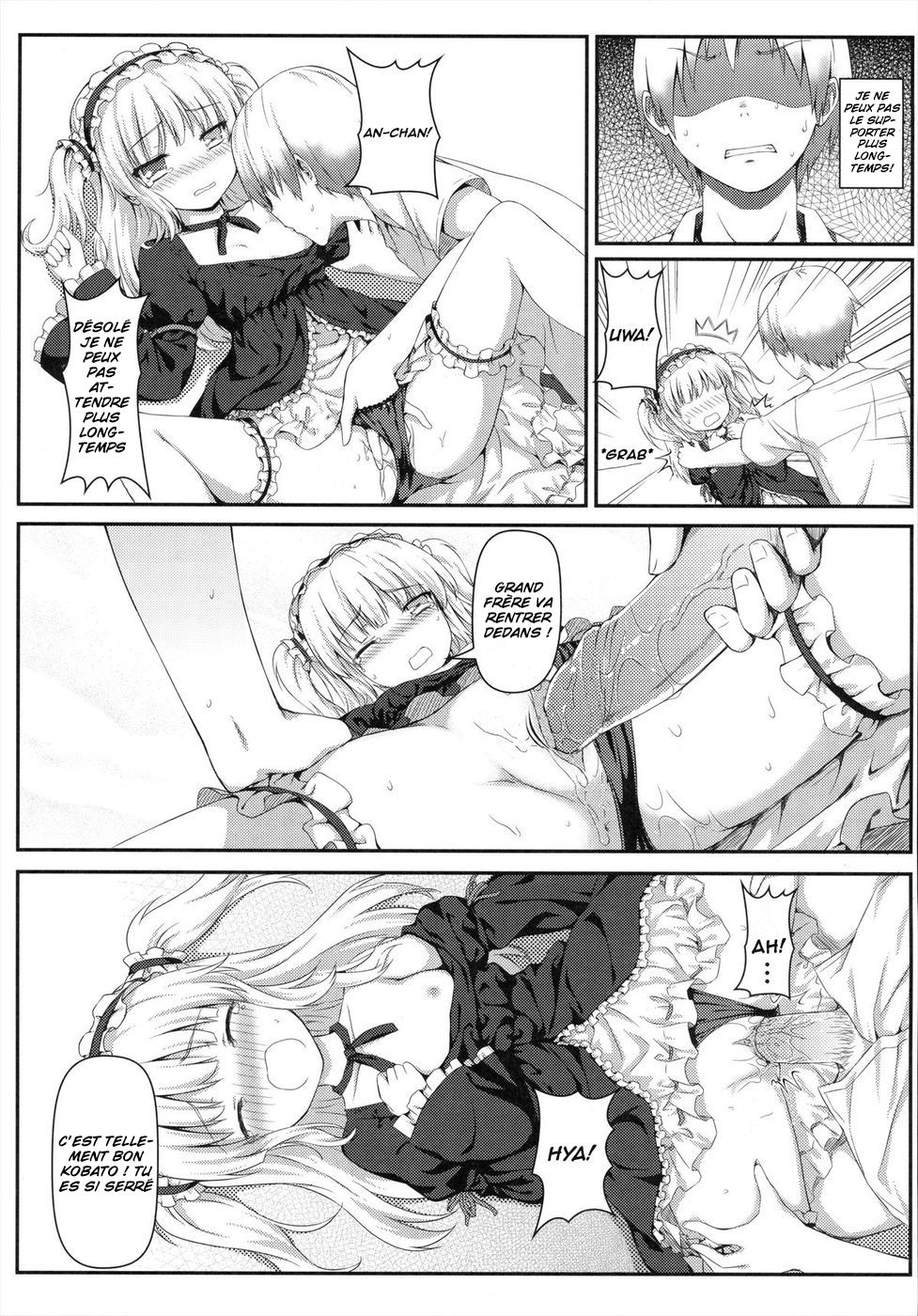 Boku wa Imouto no Wagamama ni Katenai page 11 full