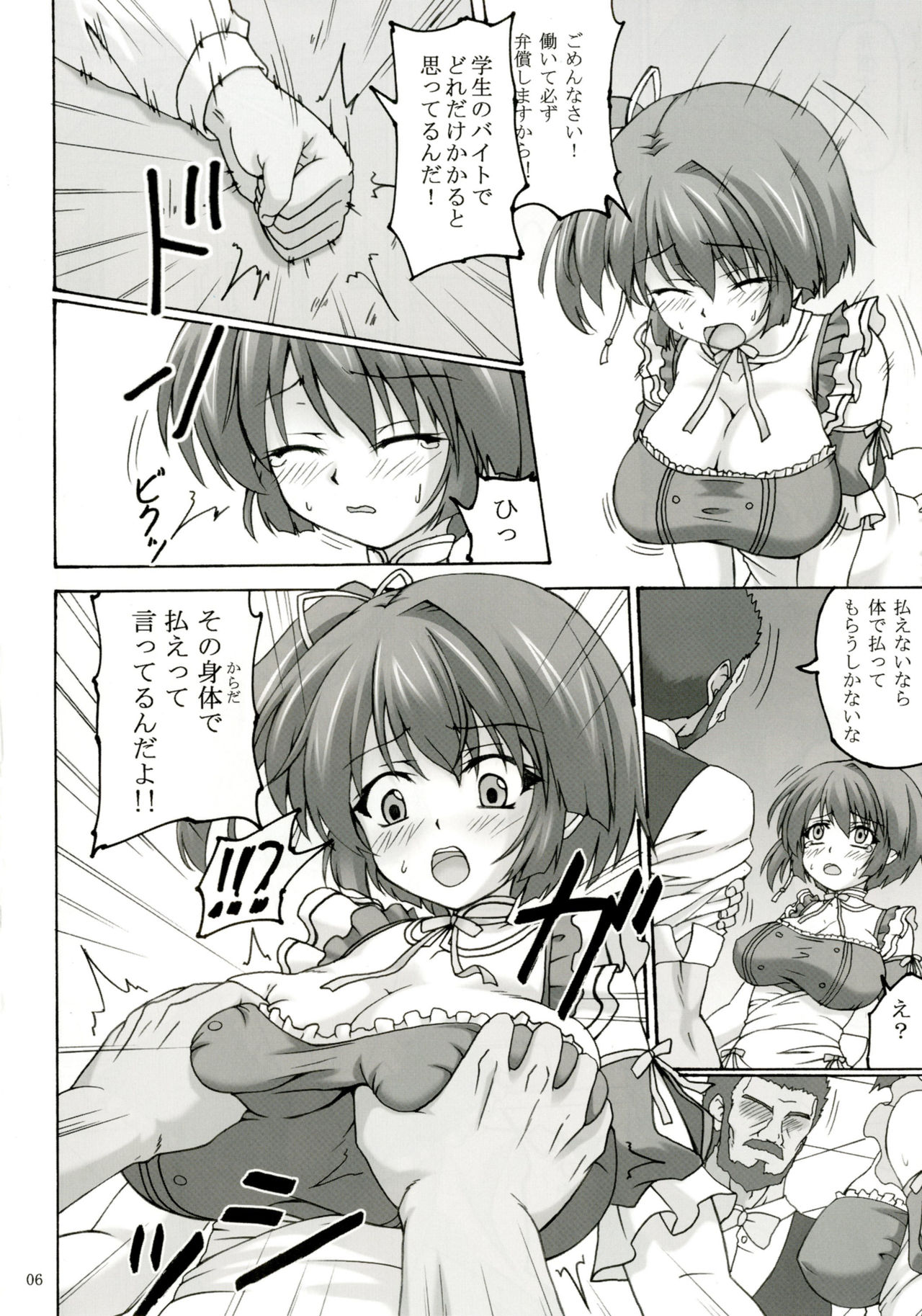 Order page 6 full