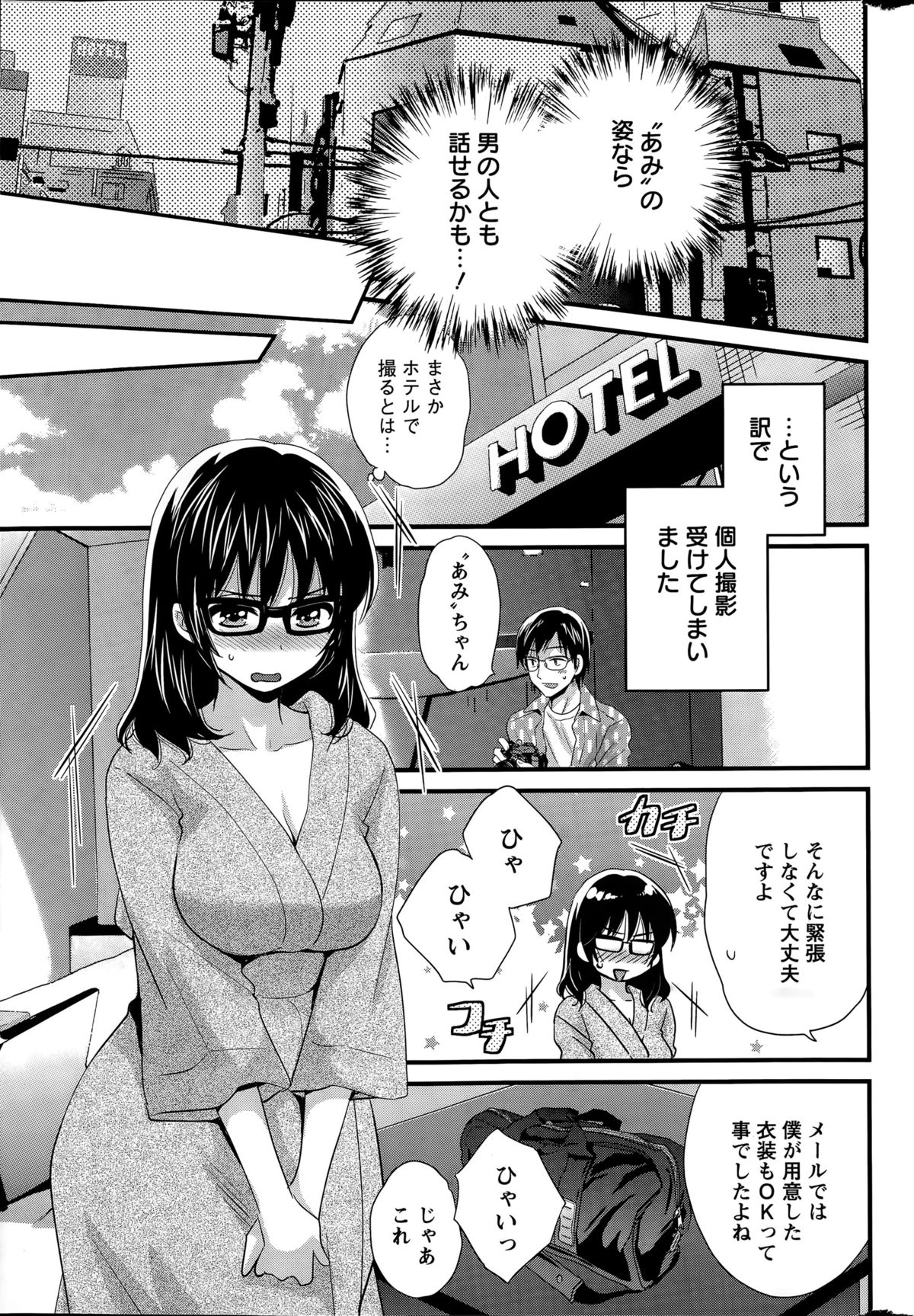 Action Pizazz 2015-06 page 11 full