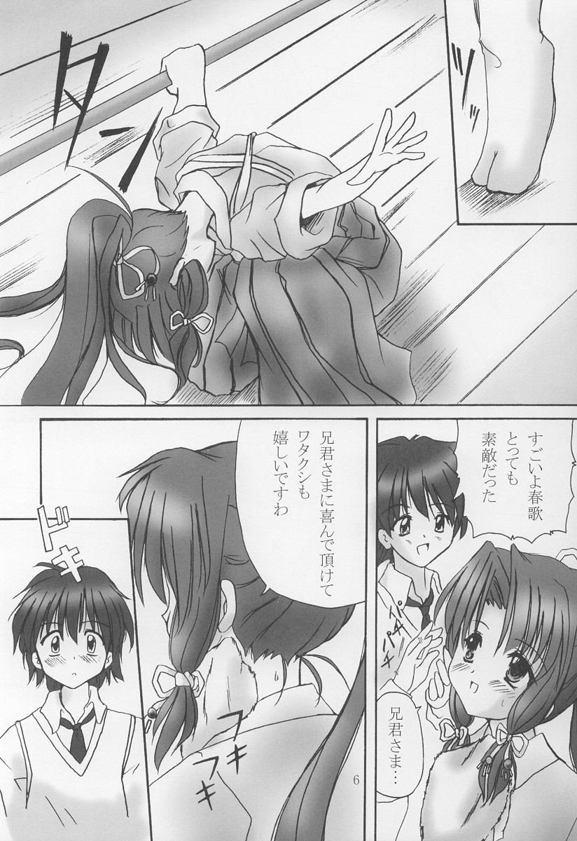 Twinkle Twinkle Sisters 5 page 5 full