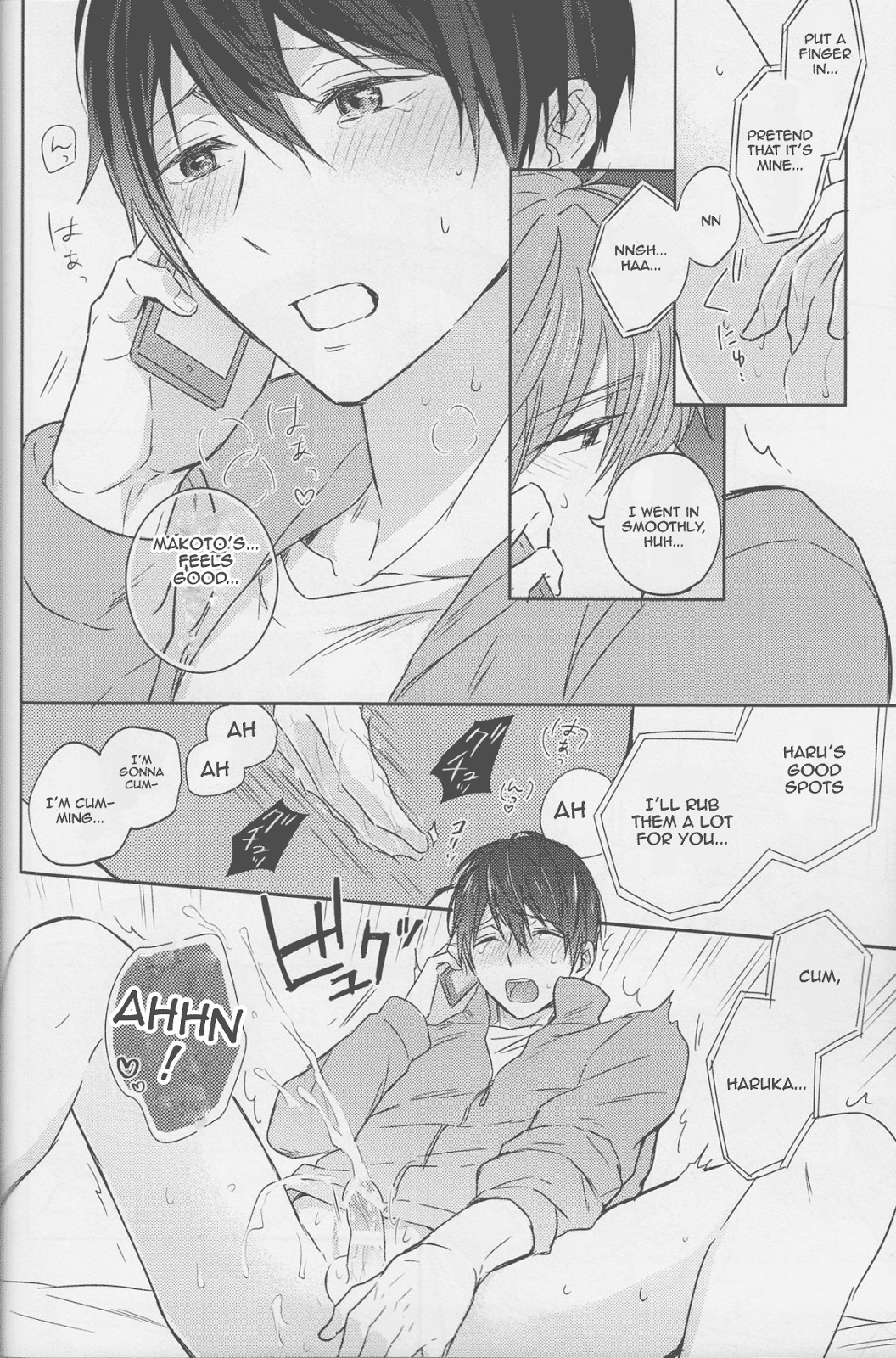 Haru-chan wa mono tarinai. | Haru-chan is Unsatisfied page 11 full