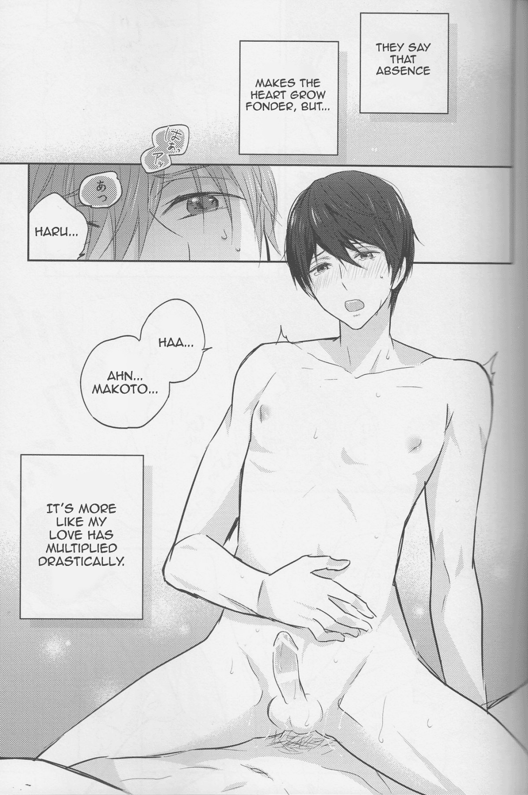 Haru-chan wa mono tarinai. | Haru-chan is Unsatisfied page 2 full