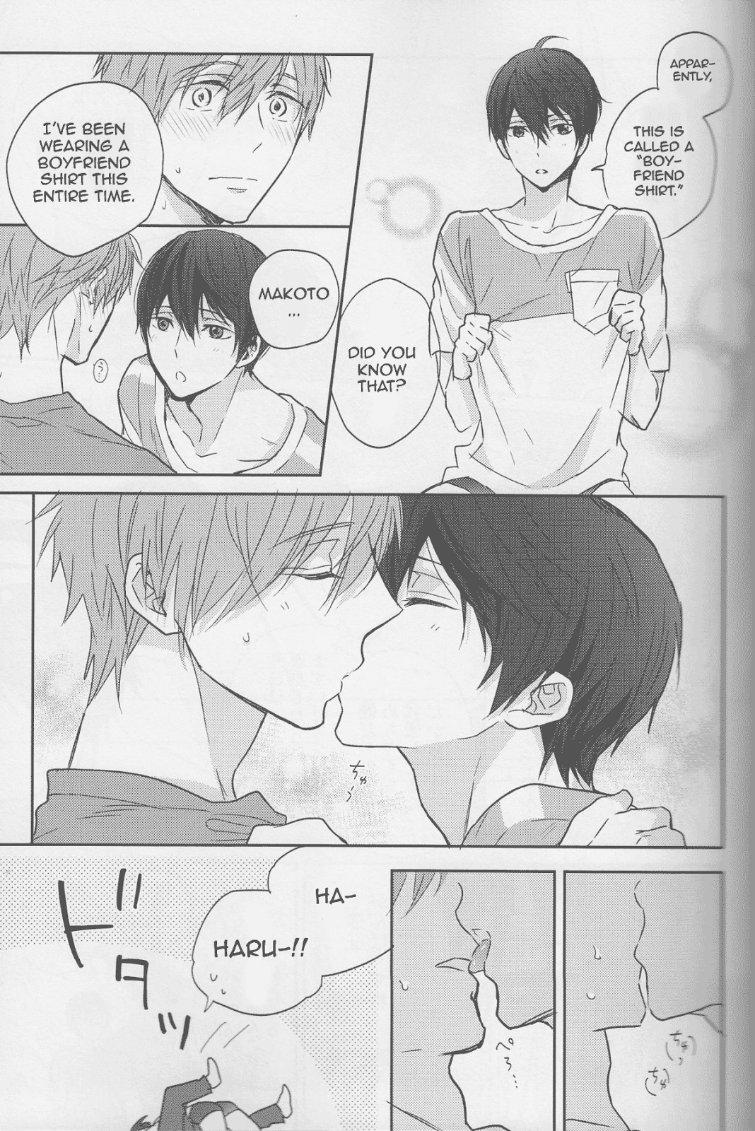 Haru-chan wa mono tarinai. | Haru-chan is Unsatisfied page 6 full