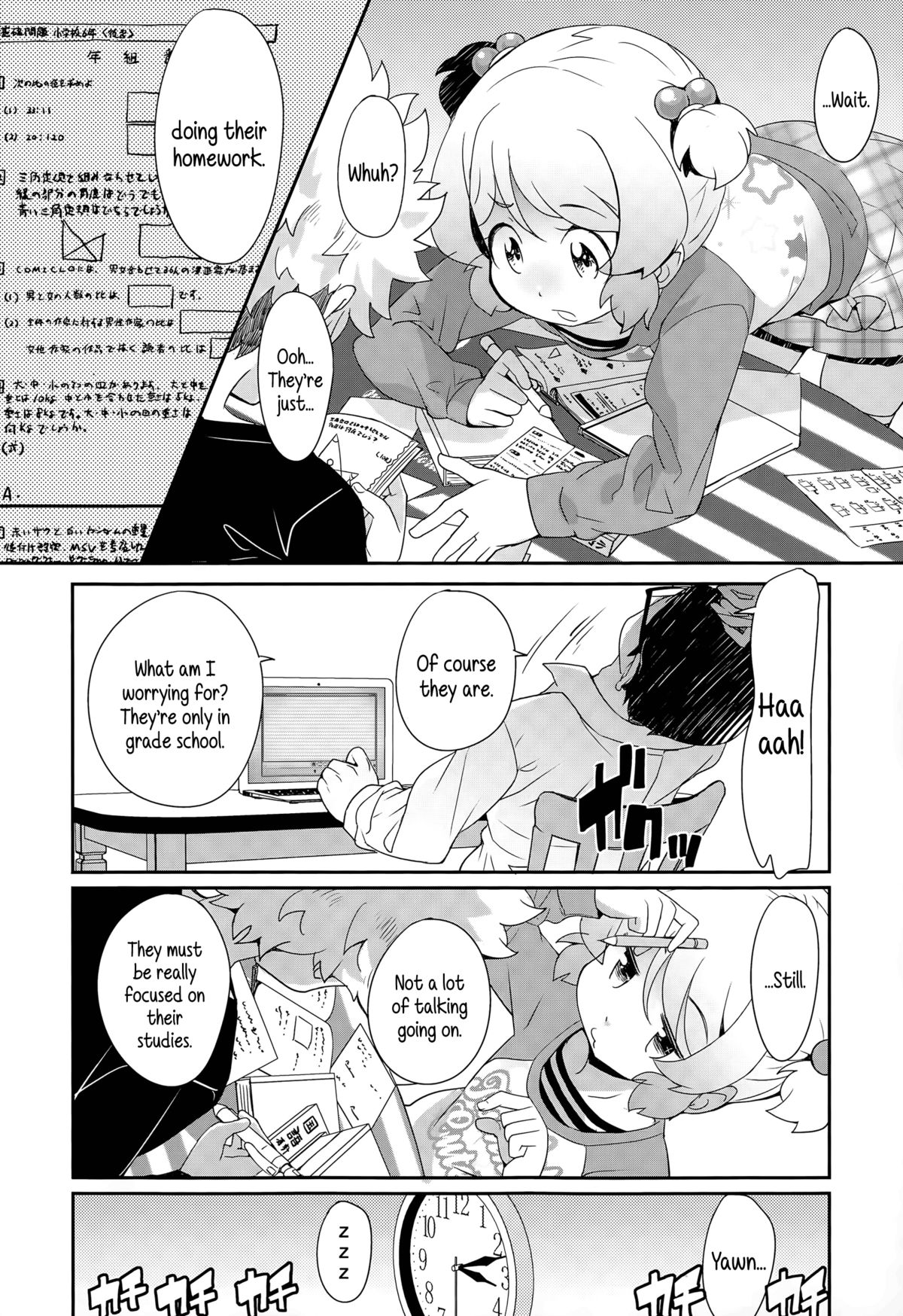 Nozoku Me | Peeping Eye page 10 full