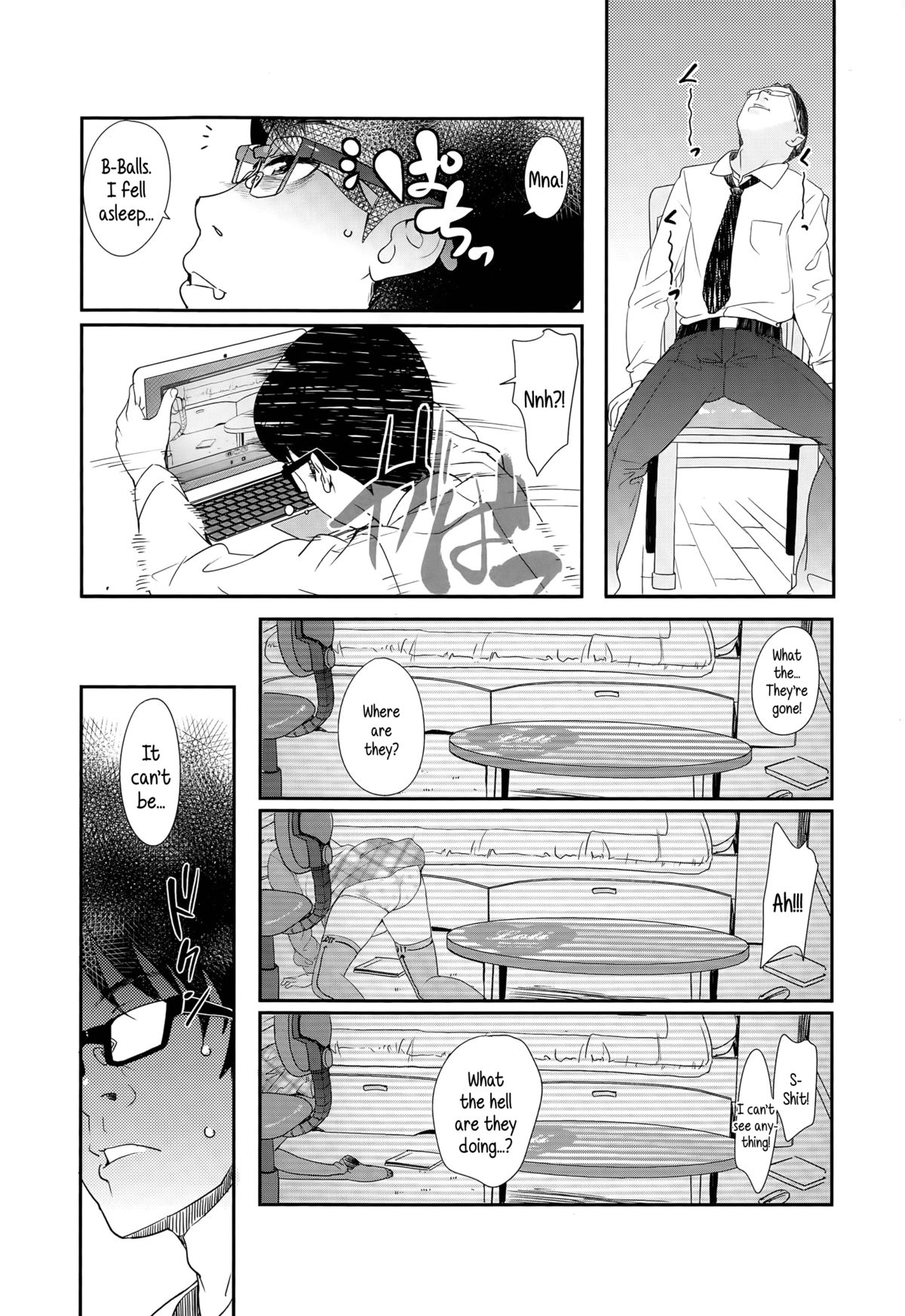 Nozoku Me | Peeping Eye page 11 full