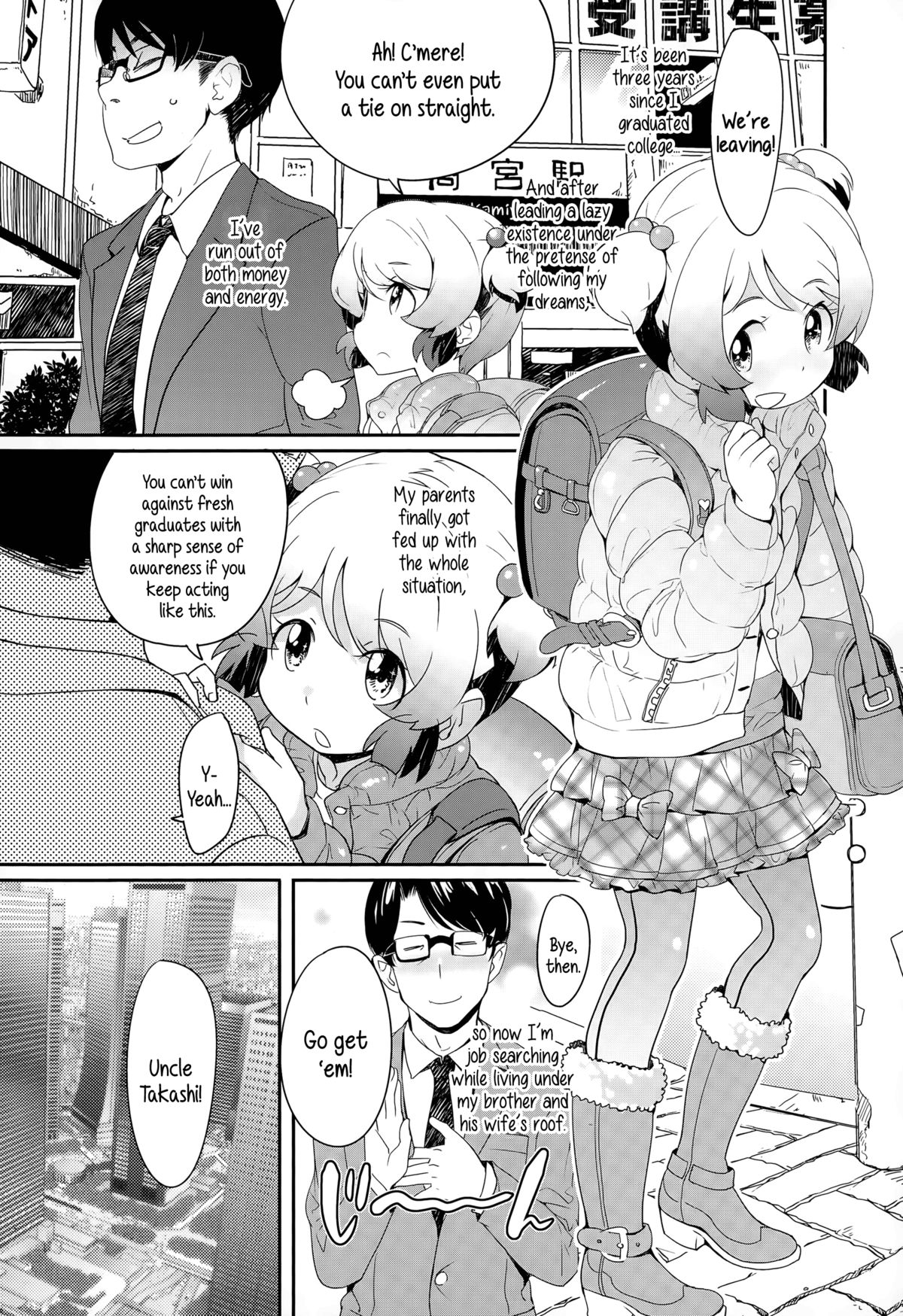 Nozoku Me | Peeping Eye page 2 full