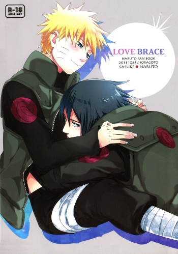 (SPARK8) [Soragoto (Chappa)] Love Brace (Naruto) [English] [Onigiri Ramen] cover