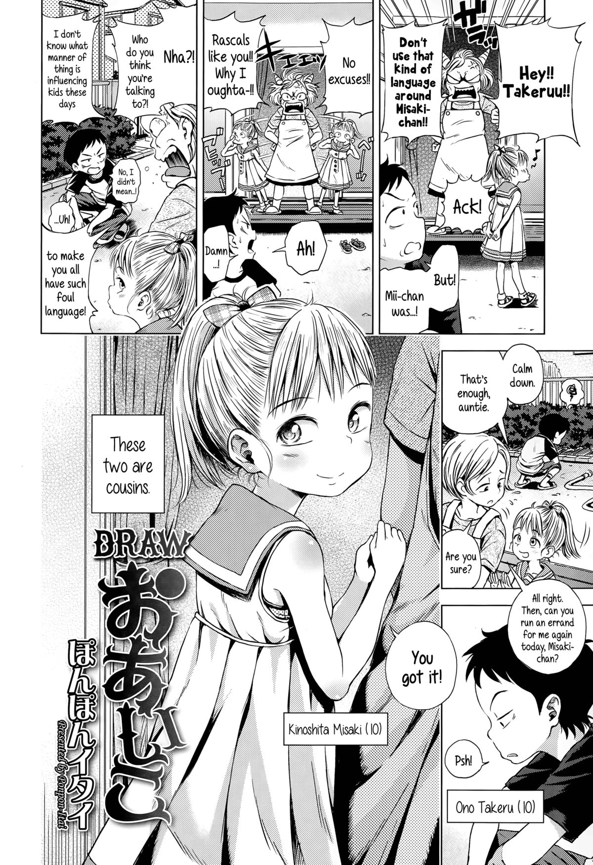 Oaiko | Draw page 2 full
