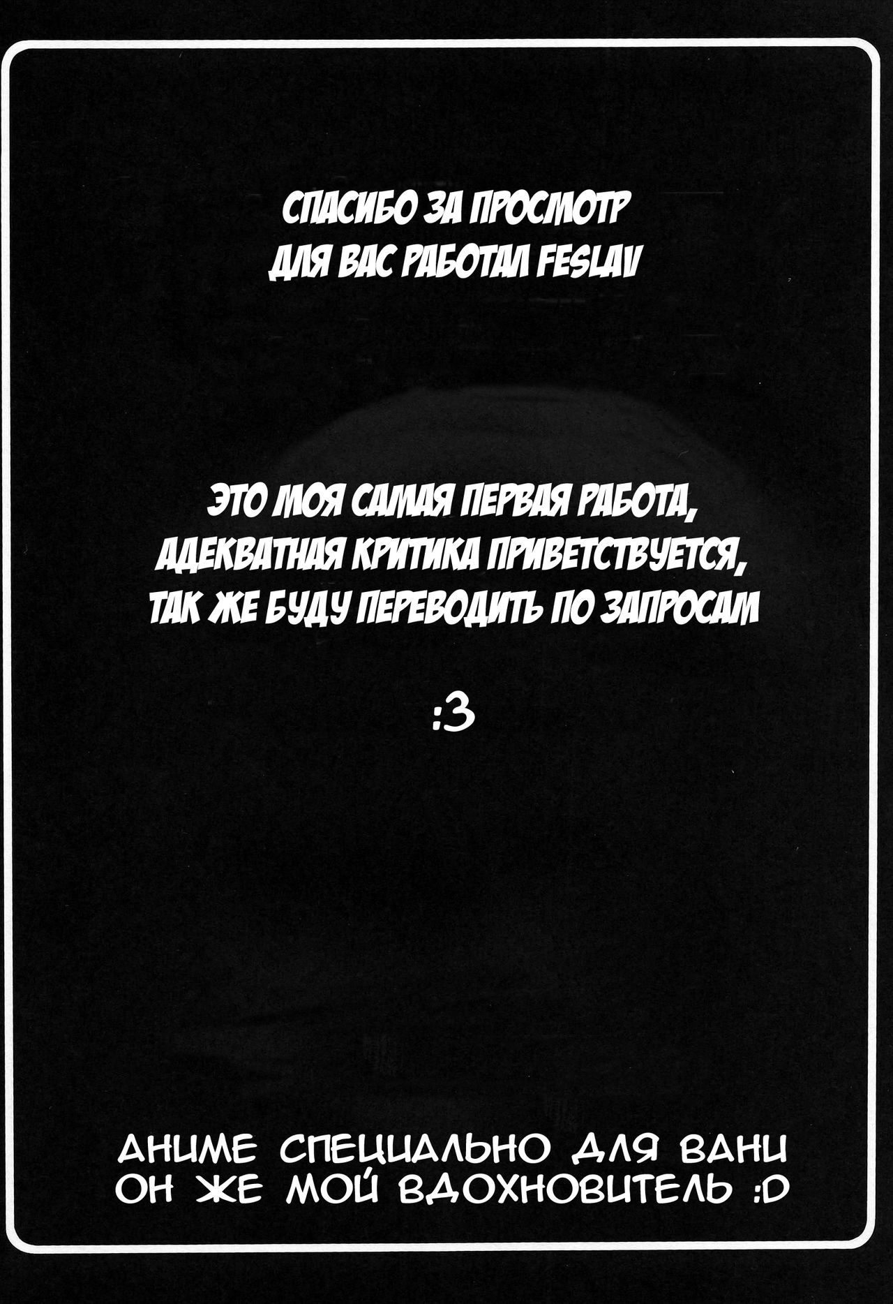 Rakuen Onna Kaizoku Soushuuhen ~GOLD~ - Woman Pirate in Paradise page 12 full