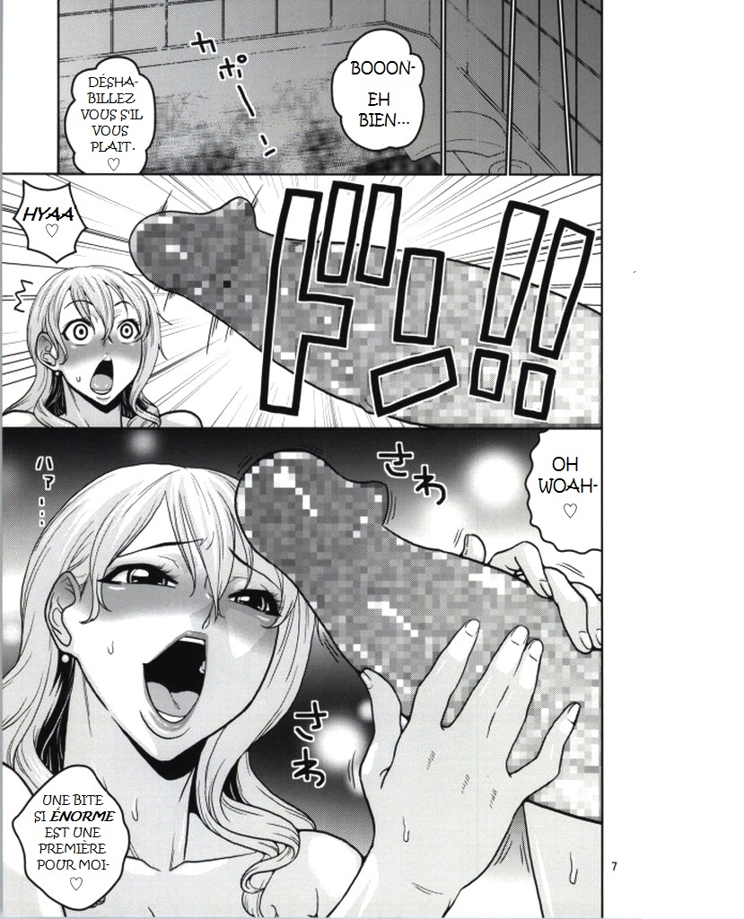Nami no Ura Koukai Nisshi 8 page 6 full