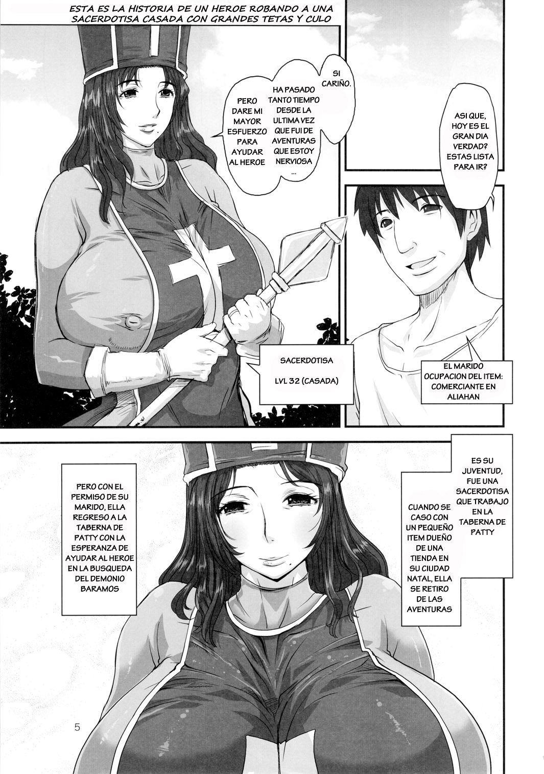 METABOLIZM DQ-S Kyonyuu Kyoshiri no Hitozuma Souryo ga Yuusha ni Netorareru Ohanashi. page 4 full