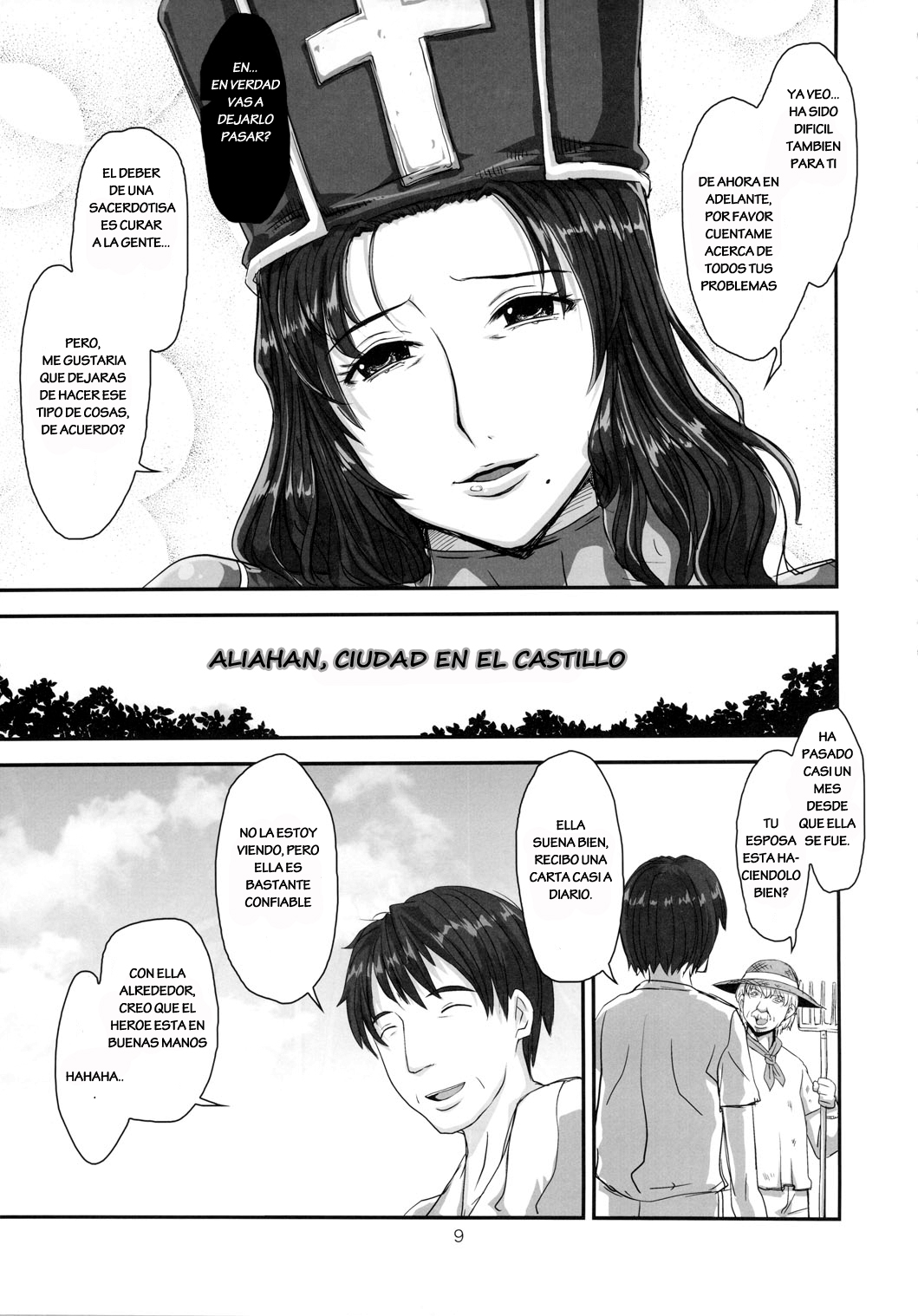 METABOLIZM DQ-S Kyonyuu Kyoshiri no Hitozuma Souryo ga Yuusha ni Netorareru Ohanashi. page 8 full