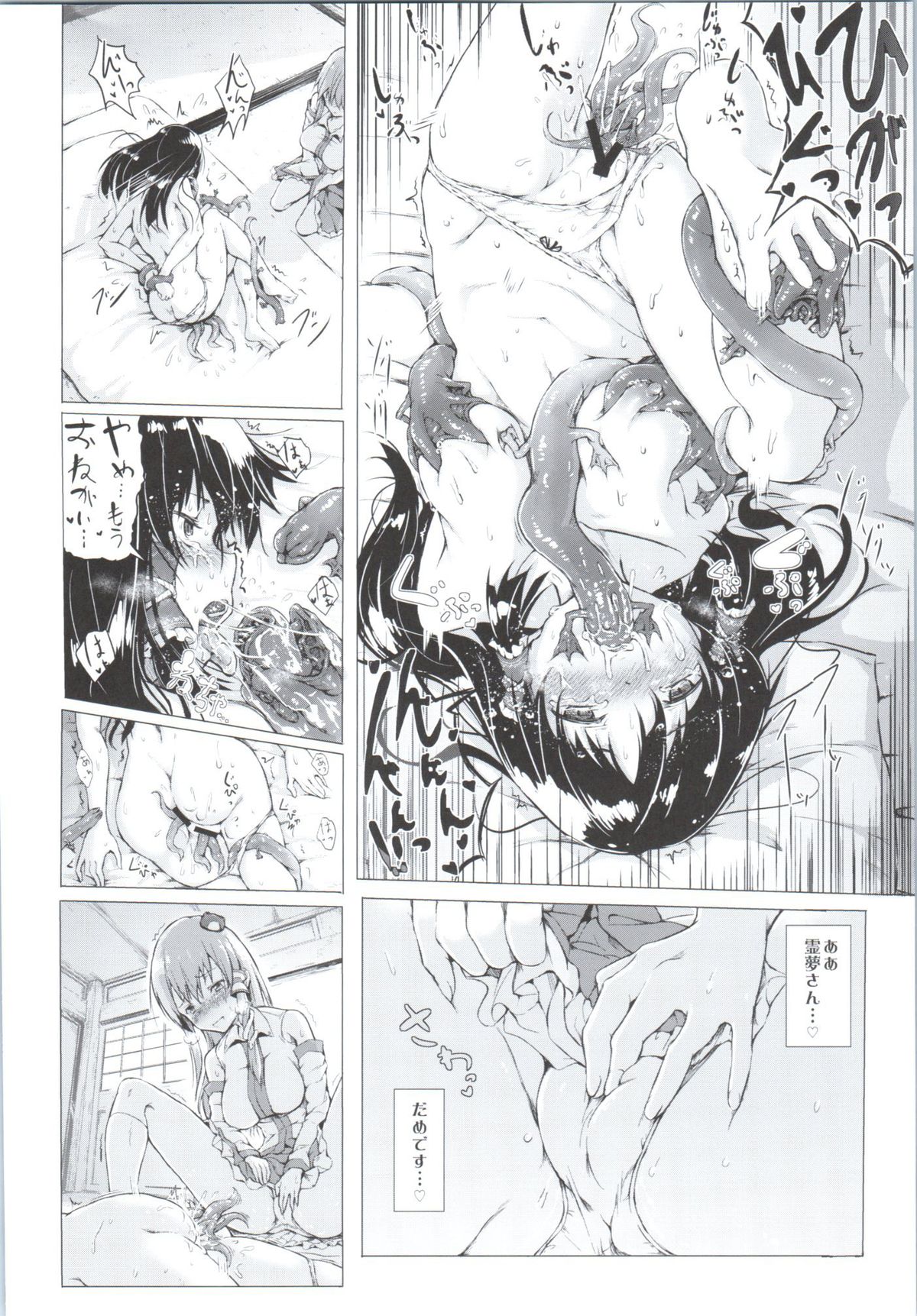 God bless you page 12 full