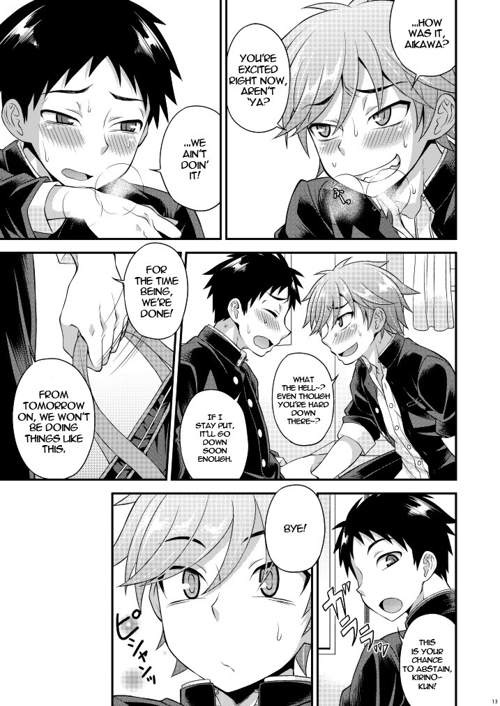 Fujun Kankei 02  =Krizalid= page 12 full