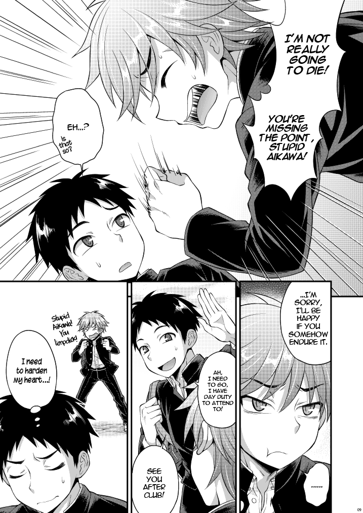 Fujun Kankei 02  =Krizalid= page 8 full