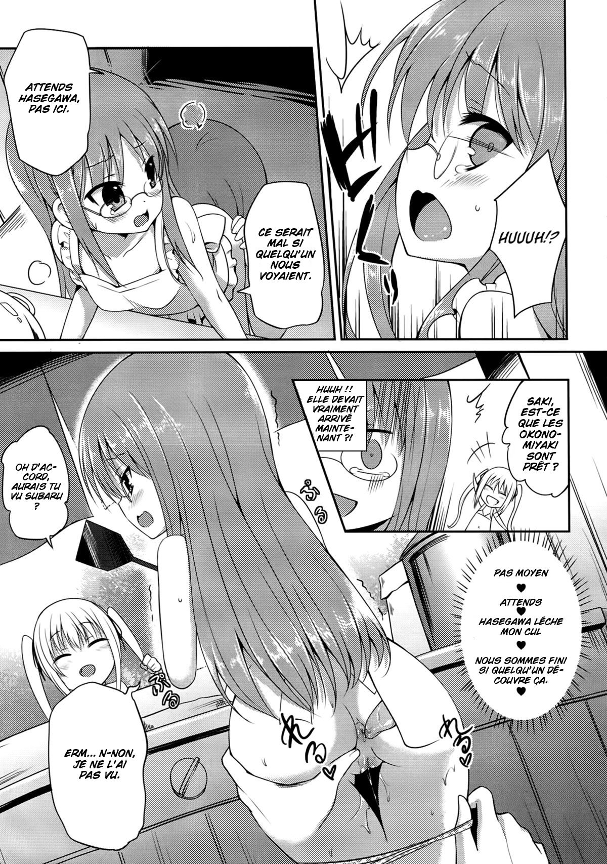 RoKyu Beach page 12 full