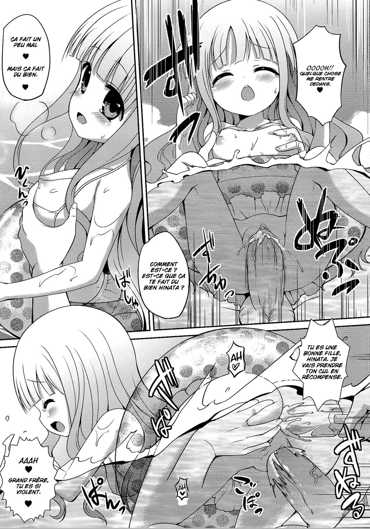 RoKyu Beach page 8 full
