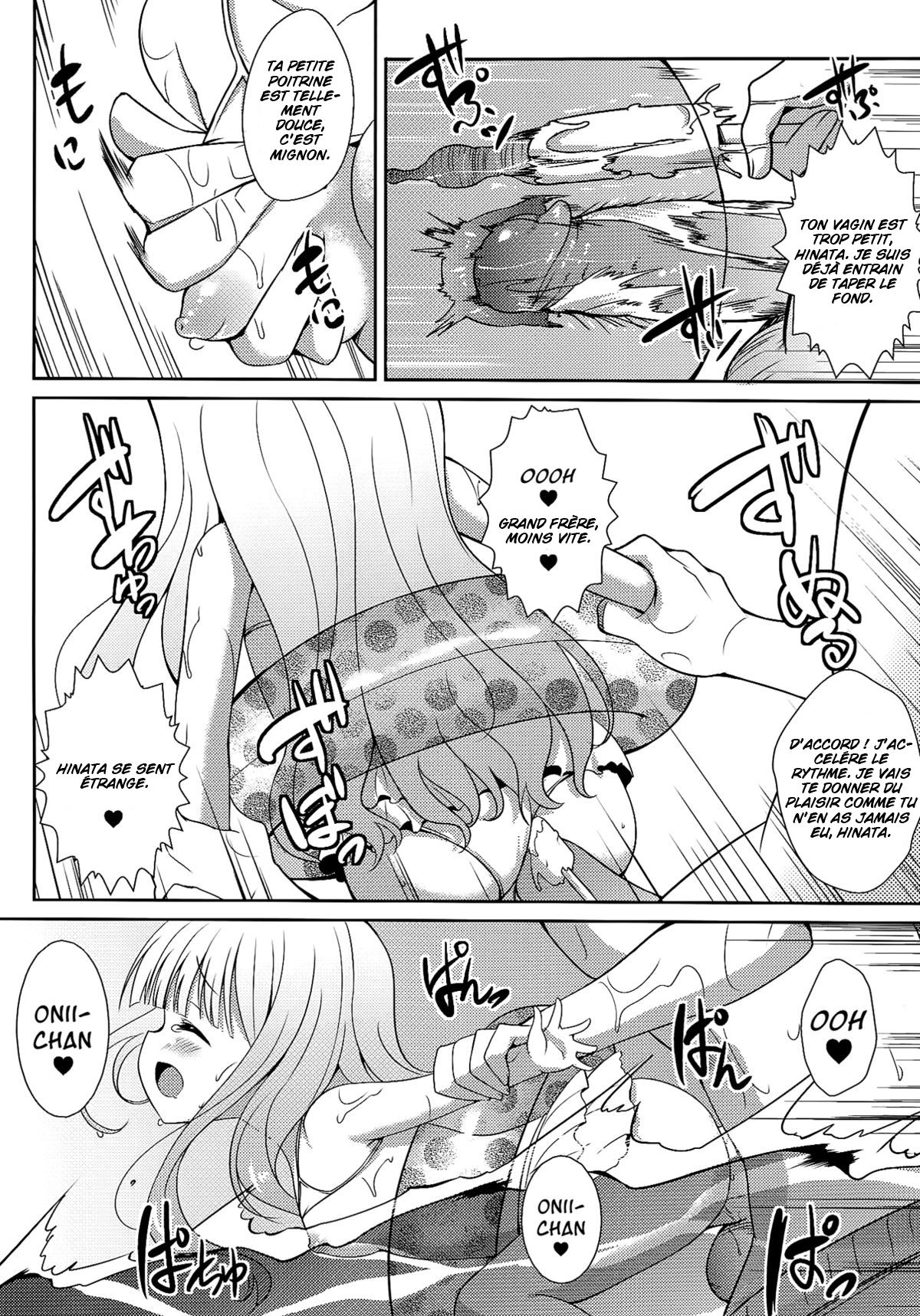 RoKyu Beach page 9 full