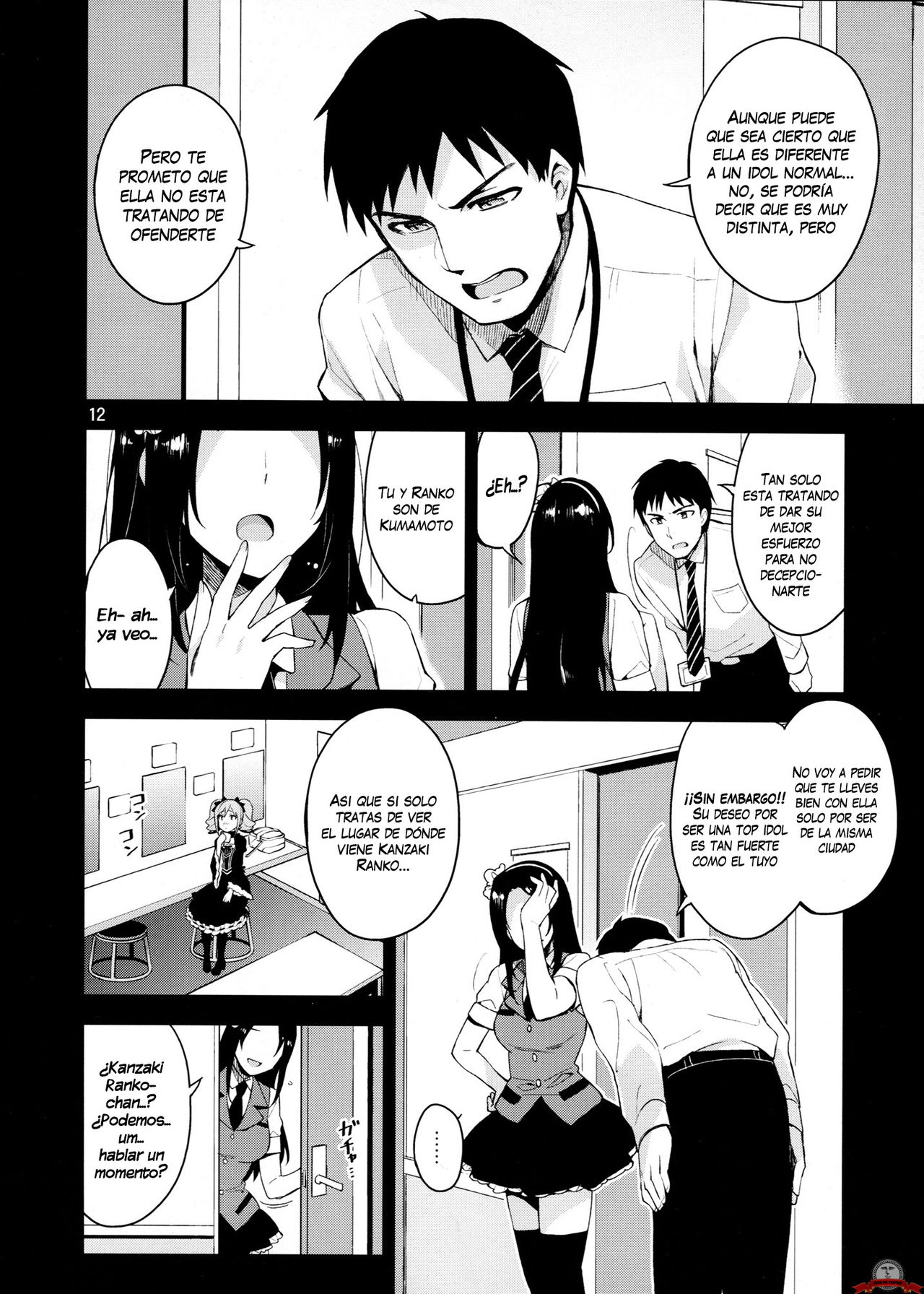 Cinderella, After the Ball ~Boku no Kawaii Ranko~ page 11 full