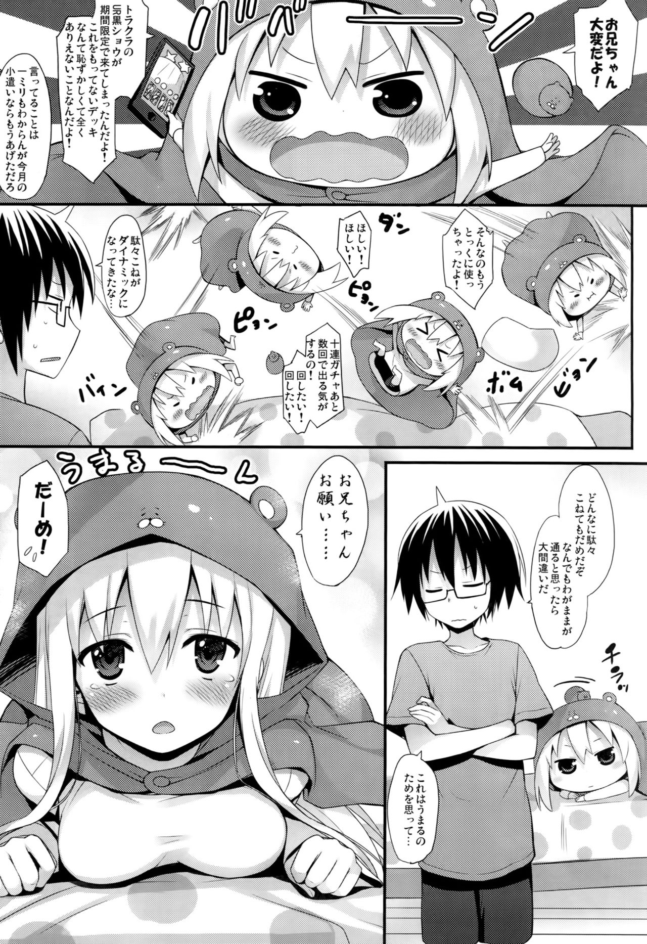 U.M.R! page 8 full