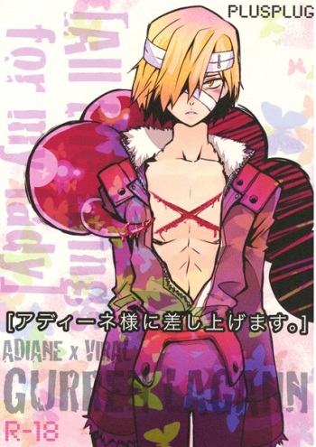 (CCOsaka68) [PLUSPLUG (+)] Adiane-sama ni Sashiagemasu. (Tengen Toppa Gurren Lagann) cover