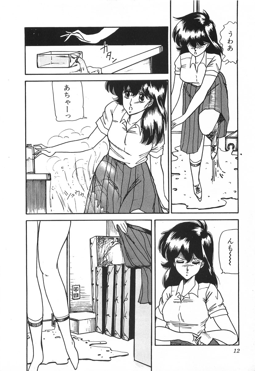 Dokidoki C Taiken page 12 full