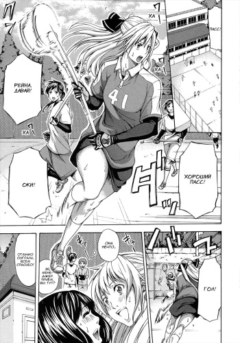 [Brother Pierrot] Ashi Hebi (Bukatsu Shoujo to Amai Ase) [Russian] [Perverts Den] cover