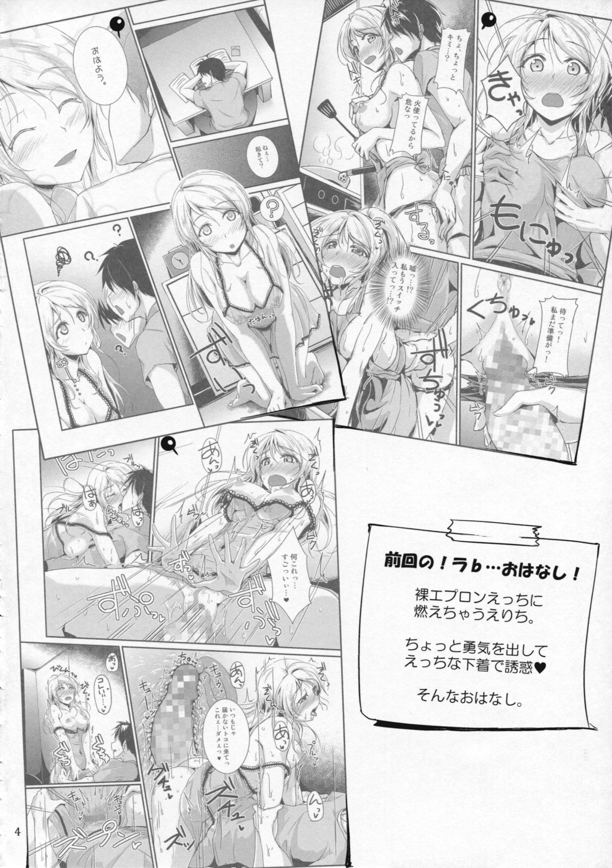 Let's Study xxx 5 page 4 full