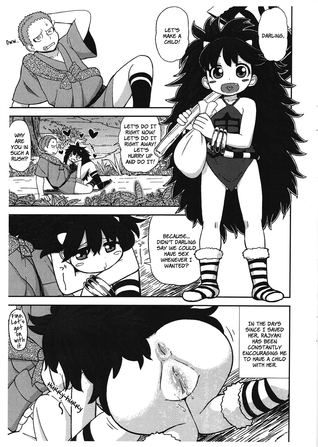 Onimusume -Inbi Onna Jigoku-   =LWB + Mistvern= page 2 full