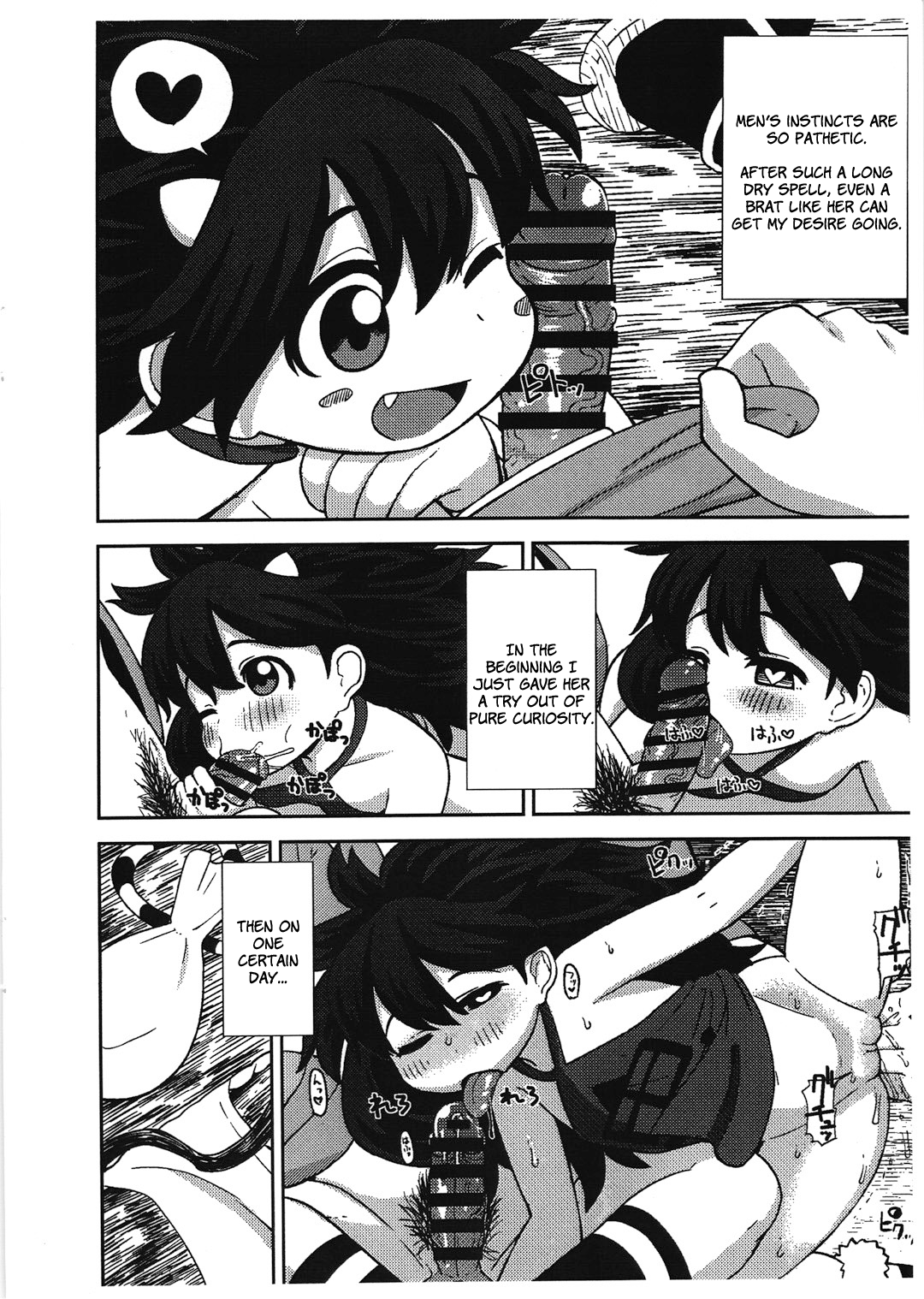 Onimusume -Inbi Onna Jigoku-   =LWB + Mistvern= page 3 full