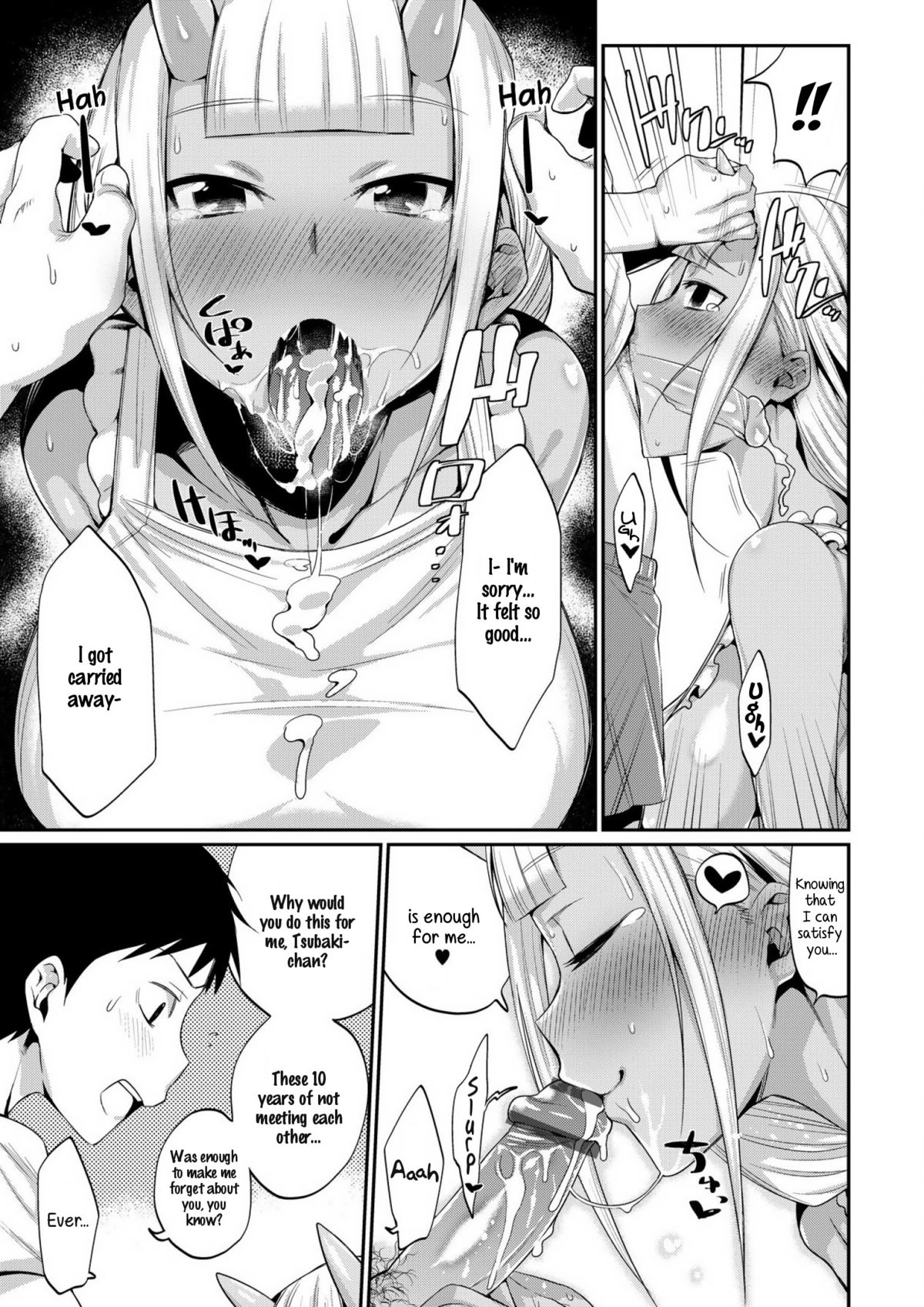Onigashima no Iinazuke page 11 full