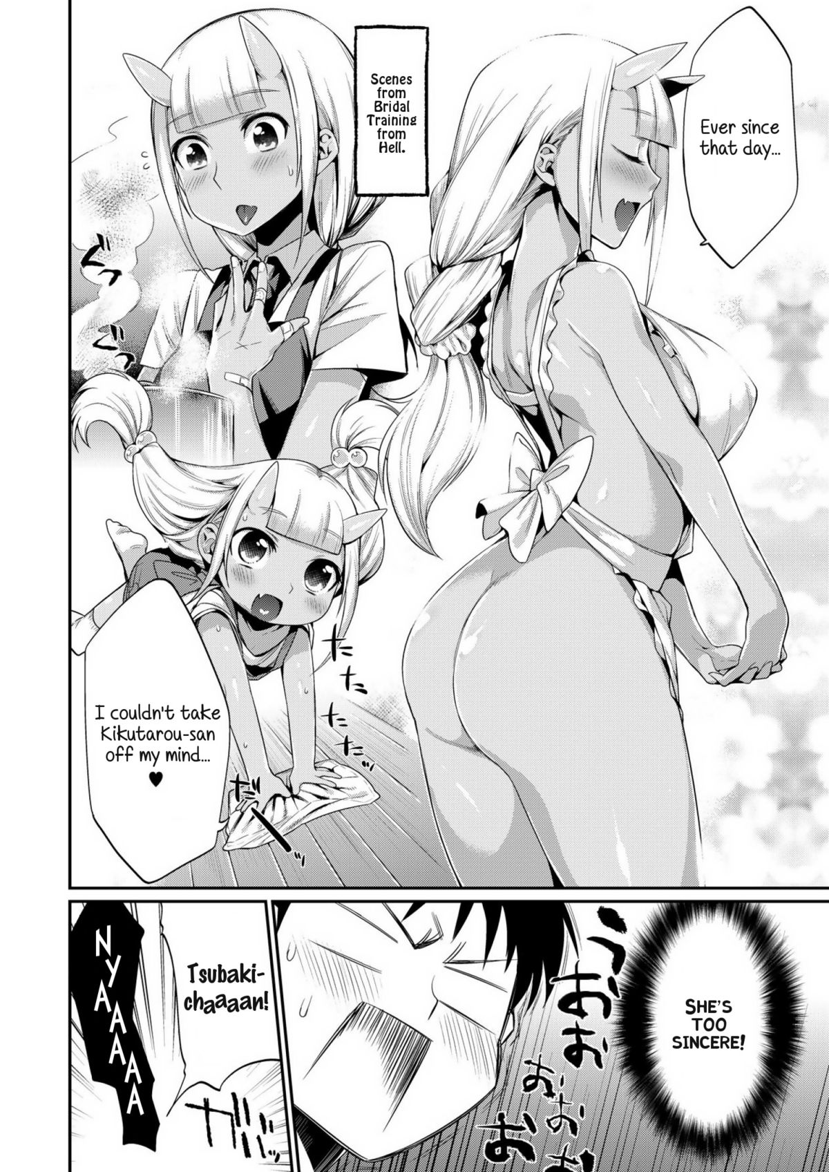 Onigashima no Iinazuke page 12 full